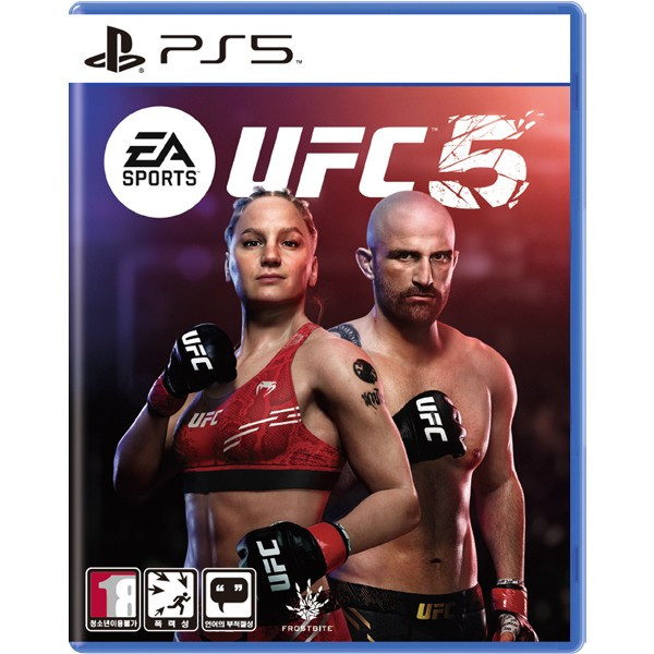 PS5 UFC5