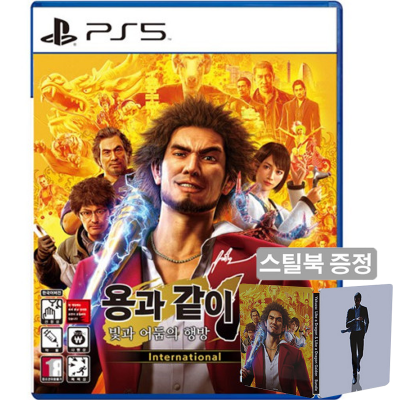 PS5 용과같이 7 빛과 어둠의 행방 인터네셔널