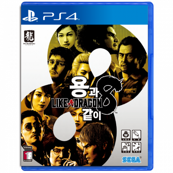PS4 용과 같이8 [예약판매]발매일 2024년 1월 26일