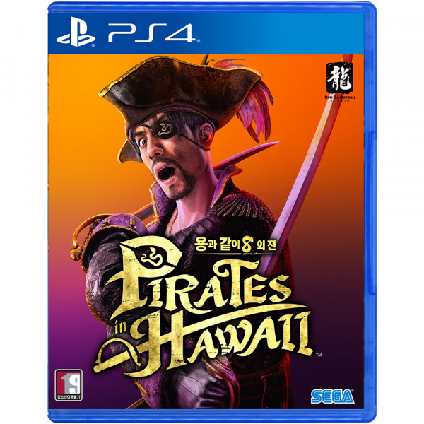 [예약판매] PS4 용과같이8 외전 Pirates in Hawaii