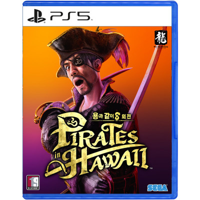 [예약판매] PS5 용과같이8 외전 Pirates in Hawaii