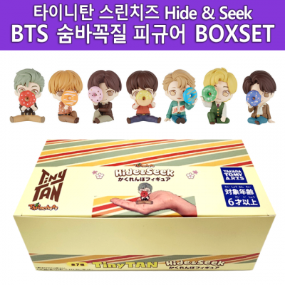 BTS 피규어 타이니탄 스린치즈 Hide&Seek 숨바꼭질 피규어 박스 세트