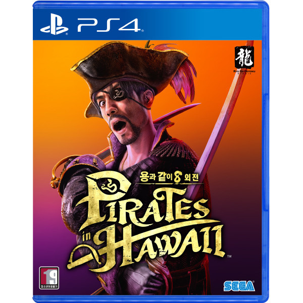 PS4 용과 같이8 외전 Pirates in Hawaii 한글판 예약판매