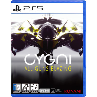 PS5 시그니 올 건즈 블레이징