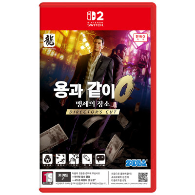 닌텐도 스위치2 용과같이 제로 맹세의장소 디렉터즈컷